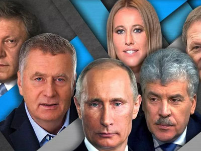Соперники Владимира Путина и итоги президентских выборов